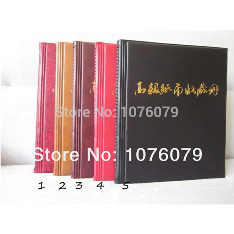 CA5 Бумага деньги альбом сбор денежных средств книга запасов держит 120