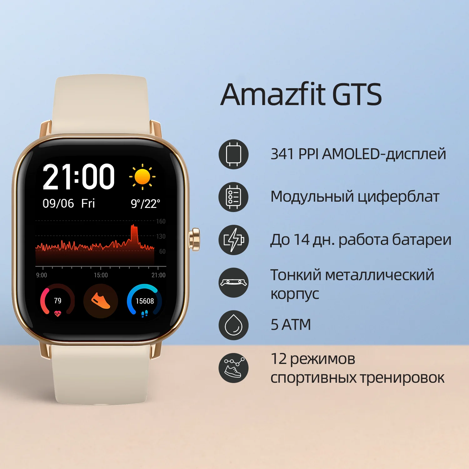 Amazfit GTS В наличии глобальная версия умные часы водонепроницаемость 5 ATM плавание