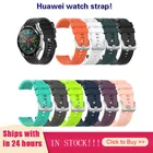 Ширина 22 мм часы носимые устройства умные аксессуары применимо к Huawei Watch GT 46 мм официальный силиконовый ремешок универсальный дисплей