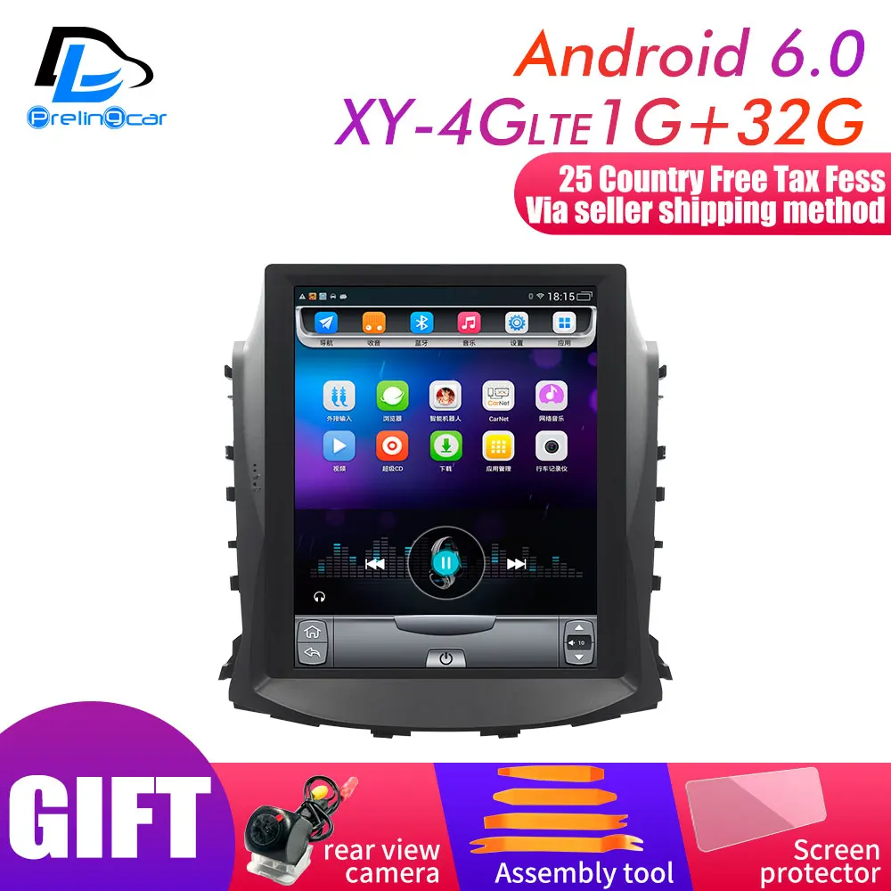XY-4G 1G32G 64G rom вертикальный экран android автомобильный gps мультимедийный видео радио плеер в тире для Changan CS75 автомобильный навигатор стерео - Цвет: XY-4G 1G32G