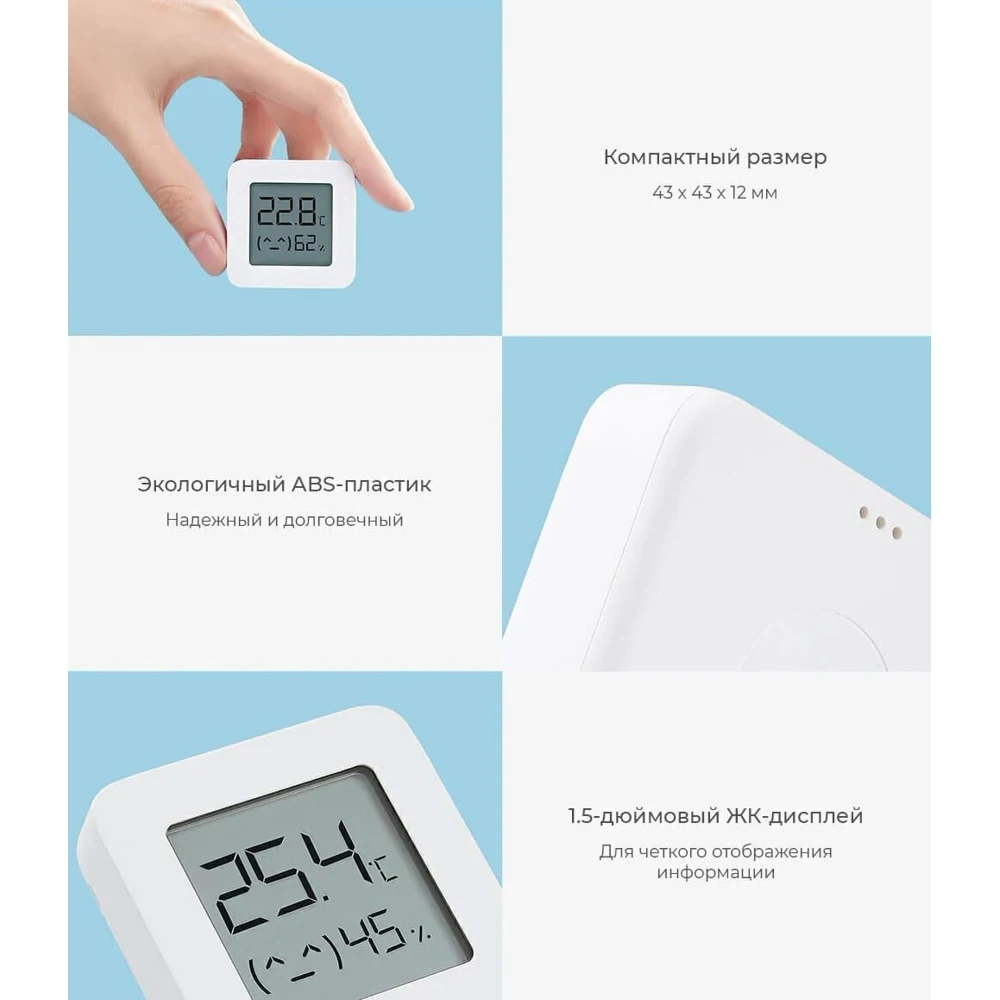 Датчик температуры и влажности Xiaomi Mijia Thermo-hygrometer 2 | Инструменты
