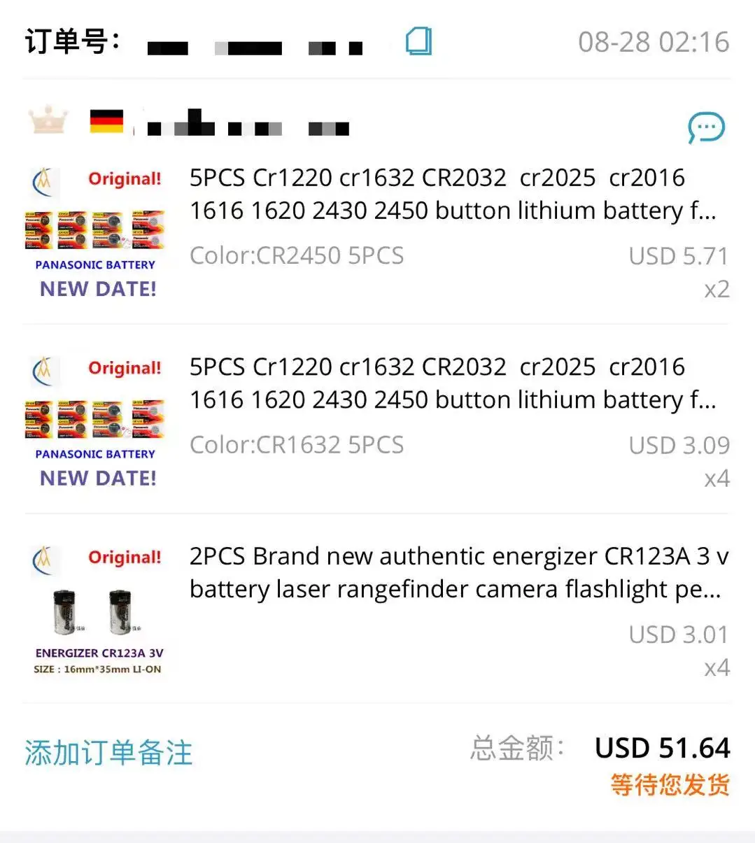 Литиевая батарея 501730-200 мАч подходит для Bluetooth-гарнитуры | Канцтовары офиса и дома