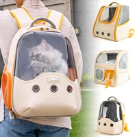 pet puppy carrier pet backpack for small dogs and cats going out convenient bag breathable travel space capsule pet cat backpack