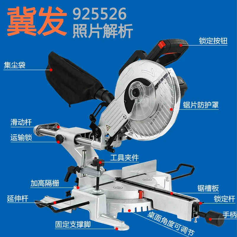 10-дюймовый Тяговый стержень лазерное позиционирование машина для резки профиля