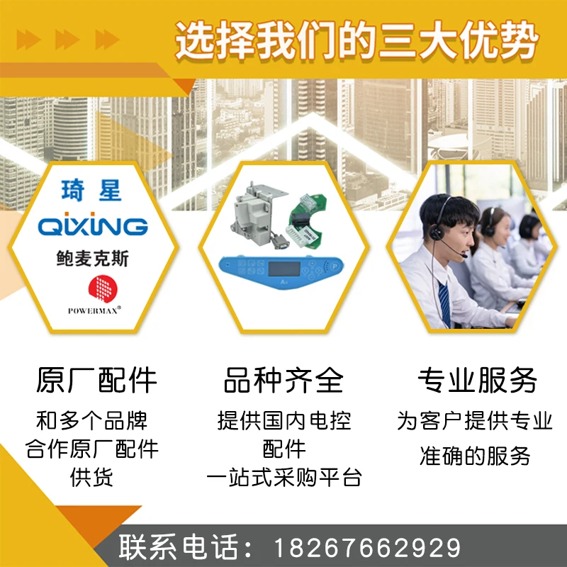 

All-in-one Computer Flat Car Blue Electronic Control Display Baomai Display Sewing Machine Display Electronic Control Accessorie