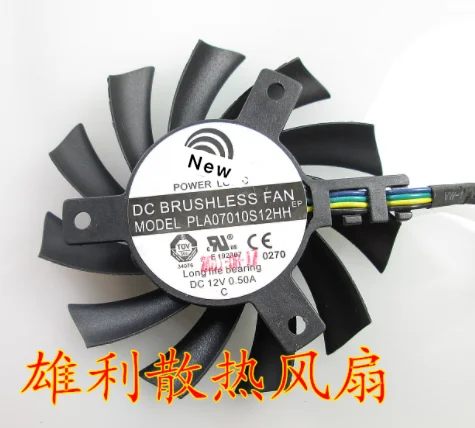 

For EMACRO For PLA07010S12HH DC 12V 0.50A 64x64x10mm Server Cooling Fan