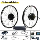 Комплект для электровелосипеда, комплект для преобразования колеса в переднийзадний колеса, 36 В, 250 Вт, 20 дюймов, 26 дюймов, 700C, 12 А, литиевая батарея