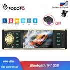 Автомагнитола Podofo, 4 дюйма, 12 В, Bluetooth, 1 din, AUX-IN FMUSBmp3-плеер