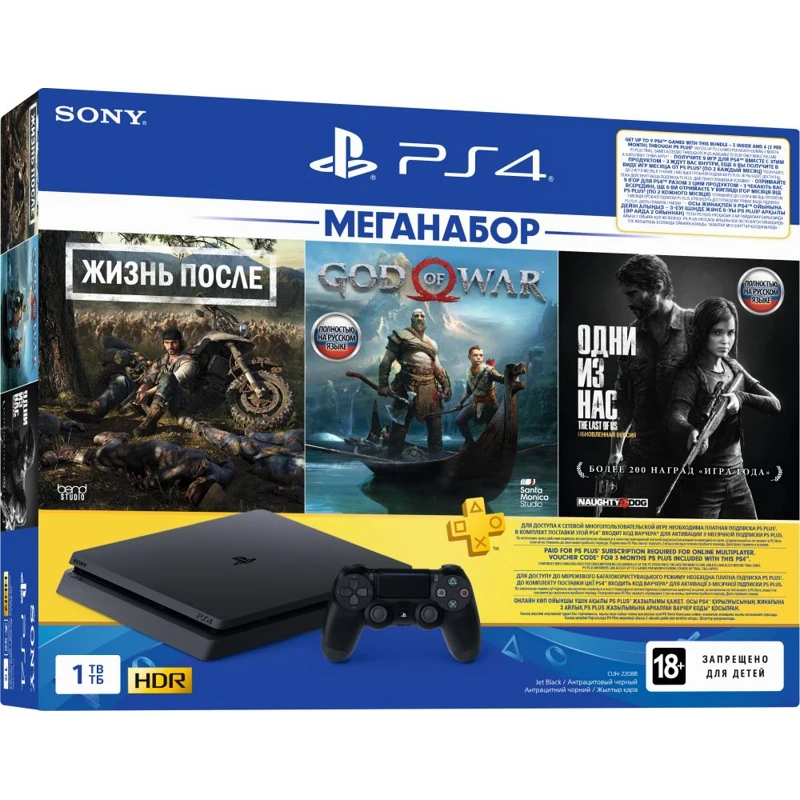 Игровая консоль PLAYSTATION 4 с 1 ТБ памяти играми Days Gone God of War The Last US CUH 2208B
