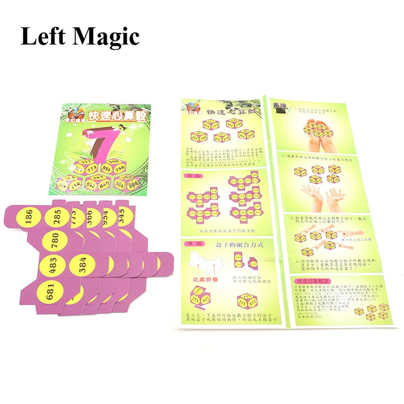 Быстрые умственные арифметические Волшебные трюки с костями магические кости