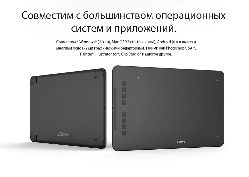XP-Pen Deco 01 V2 графический планшет для рисования Цифровой с наклоном для Android и 8 клавиш быстрого доступа(8192 уровней давления) для начинающих