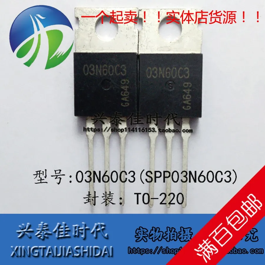 

Original new 5pcs/ 03N60C3 SPP03N60C3 3.2A/650V TO-220