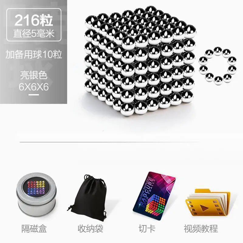 Ant Magnetic Balls Magnet Construction Set Magnetic rod buck ball combination set assembling wisdom decompression toy - Цвет: Прозрачный