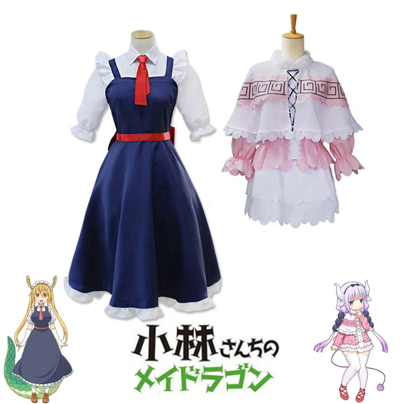 

Anime Kobayashi's Dragon Maid Cosplay Costume Halloween Carnival Cafe Maid Lolita Skirt For Adults Women