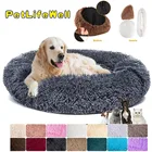 Съемная кровать для питомца, супер мягкая подушка для собаки, зимняя теплая кровать для сна для кошки, длинный плюшевый коврик для щенка, Портативные товары для кошек