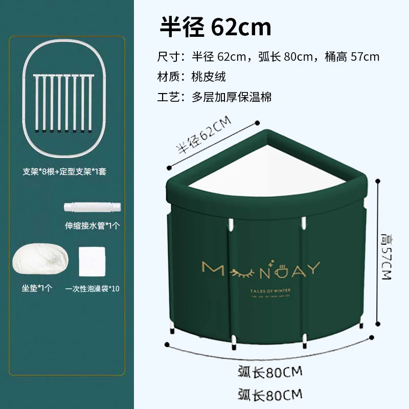 

Складная Ванна для ванной и душа, большая креативная портативная надувная пластиковая Ванна для взрослых, Панама, товары для дома 50