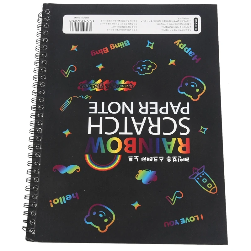 

19x26Cm Large Magic Color Rainbow Scratch Paper Note Book Black Diy Drawing Toys Scraping Painting Kid Doodle