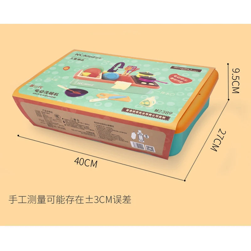Игрушка для кухни игрушки детей имитация автоматическая мойка кухонная раковина