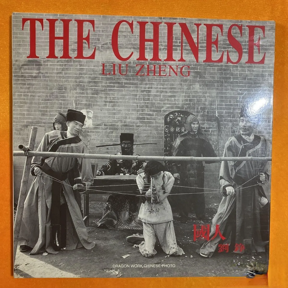 

THE CHINESE LIU ZHENG（Photographic works, loose pages, all 30 photos）90%new
