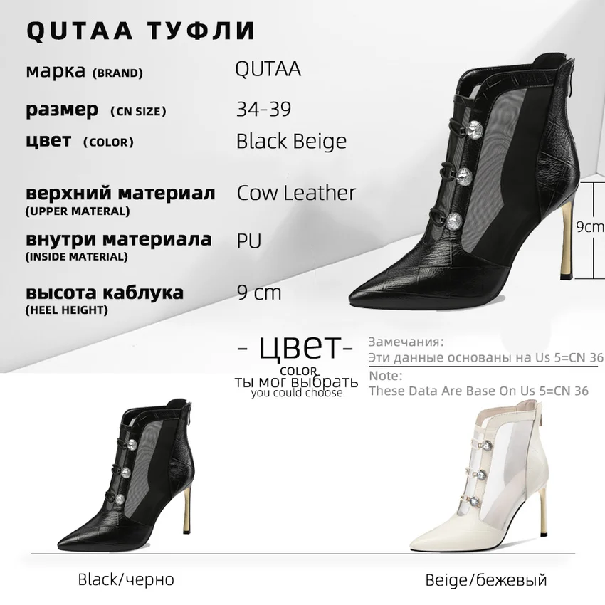 Женские ботильоны из коровьей кожи QUTAA черные сетчатые ботинки на молнии с острым
