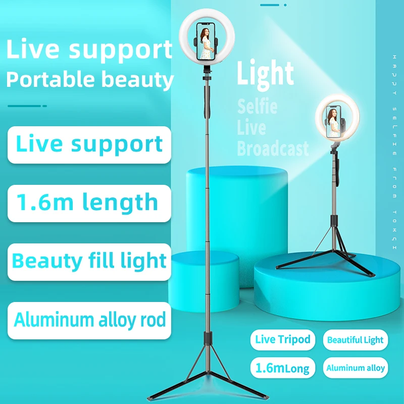 

1.6M Tripod With 8inch LED Ring 4 IN 1 Wireless Bluetooth Selfie Stick Handheld Remote Shutter Photography Light for Android IOS