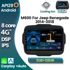 Автомобильный мультимедийный плеер, 6 ГБ + 10,0 ГБ, Android 128, для Jeep Renegade 2016, 2017, 2018, Авторадио, GPS-навигация, камера carplay, IPS экран
