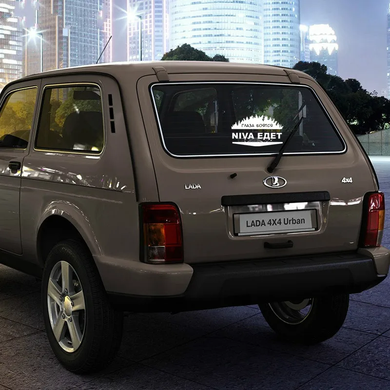 Нива eaet для Авто/бампер/окно виниловая наклейка наклейки DIY Декор CT252|Наклейки на