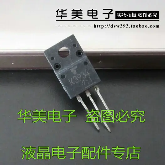 

Free Delivery.K3934 2SK3934 imported crystal FET
