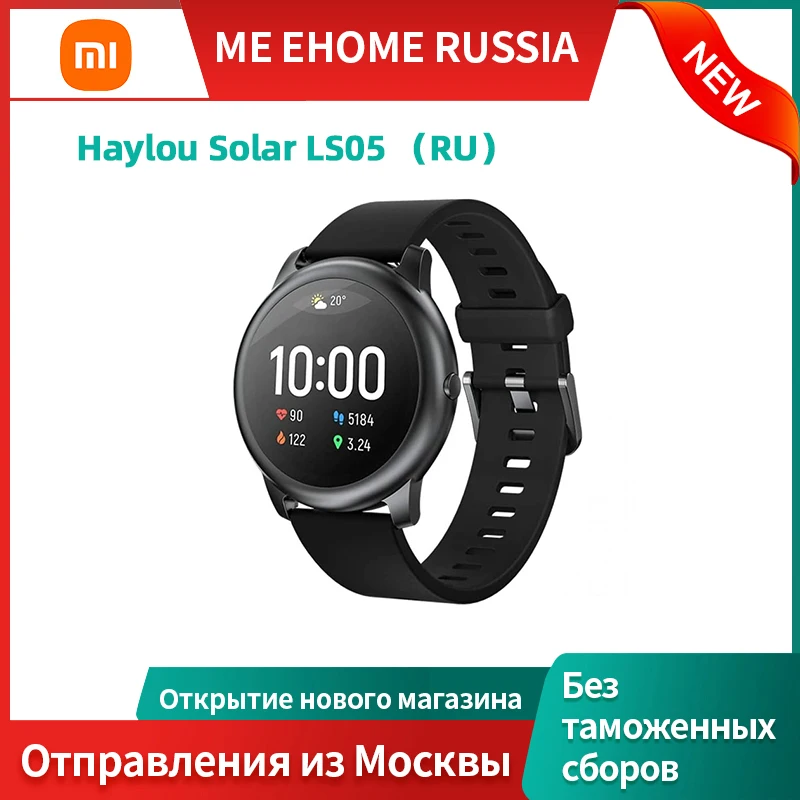 Солнечные Смарт-часы Haylou Solar LS05 RU 1 28 дюймовый TFT экран Fit App Металлический корпус