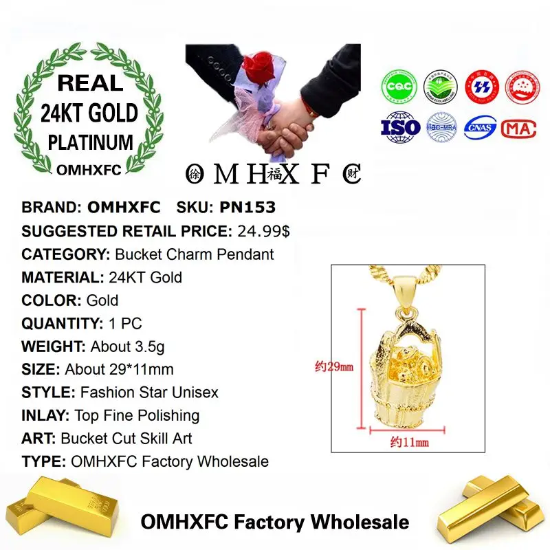 OMHXFC оптовая продажа Европейская мода для женщин и мужчин унисекс подарок на день