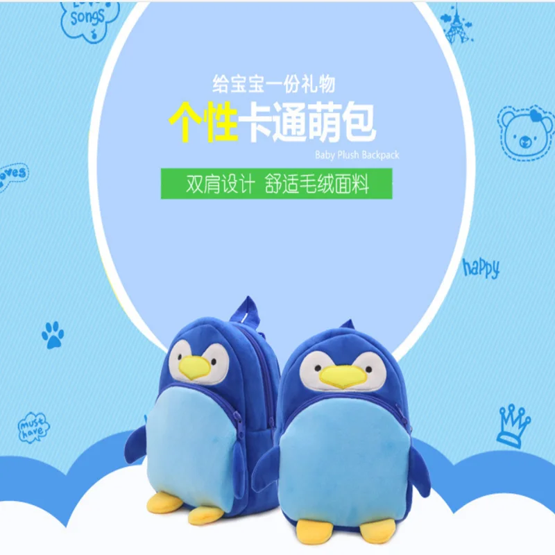

Cute Plush Animal Baby School Bag Children's Backpack In Kindergarten Girls And Boys Fashion Zipper Backpack 3D Mini Bag Gift