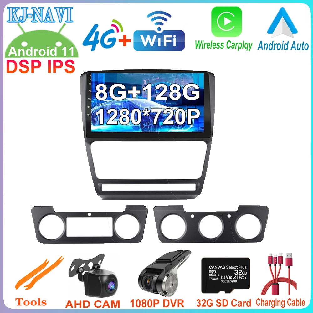 

1280*720P IPS DSP Android 11 для Skoda Octavia 2 A5 2008 - 2013 Автомобильный плеер радио мультимедиа видео GPS Навигация стерео 4G Lte