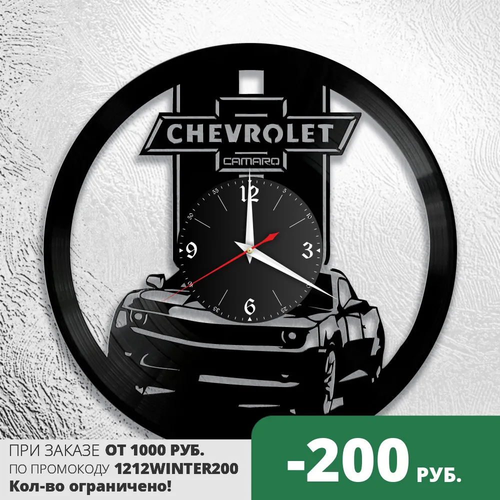 часы наручные chevrolet. часы шеви плюс. номерные часы. часы шевроле каптива с 100. часы chevrolet швейцарские.