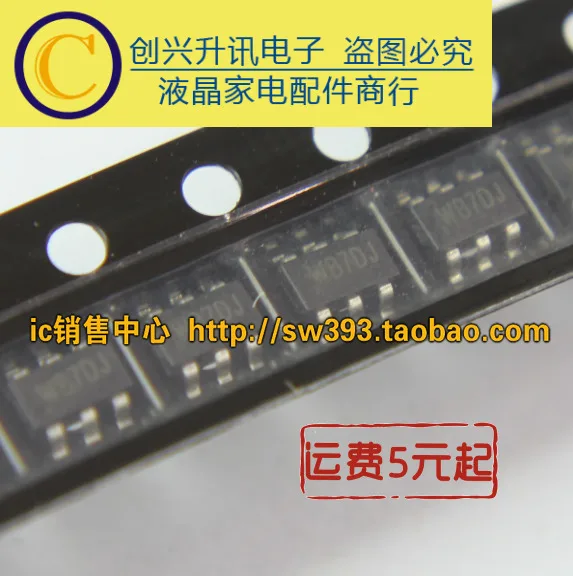 5 шт./лот SY8120B1ABC WB 6 SOT23 Новый|Компоненты предохранителей| |