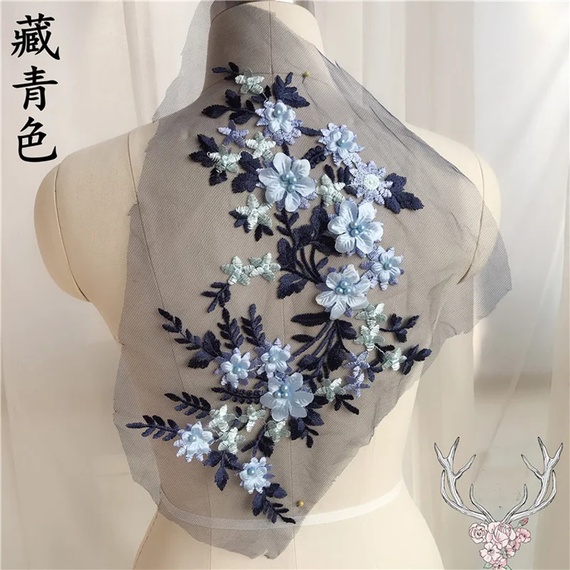 Новое поступление тюль кружевной воротник бусины вышивка аппликация украшение