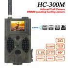 HC300M 940NM 12MP MMS GPRS разведывающая инфракрасная ловушка камера для охоты Беспроводная фотоловушка для наблюдения охоты разведчик