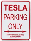 Adept механизм Tesla только для парковки алюминиевый уличный знак