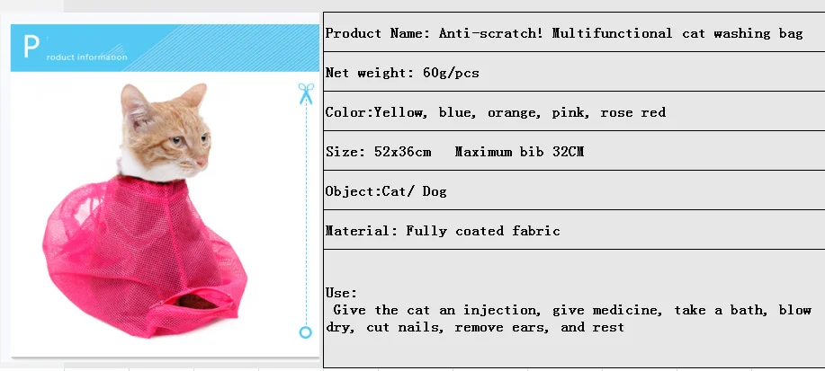 

Pet cat bathing, cutting nail, clear ear,anti-scratch bag, medicine feeding and injection fixed bag, cat washing antiscratch bag