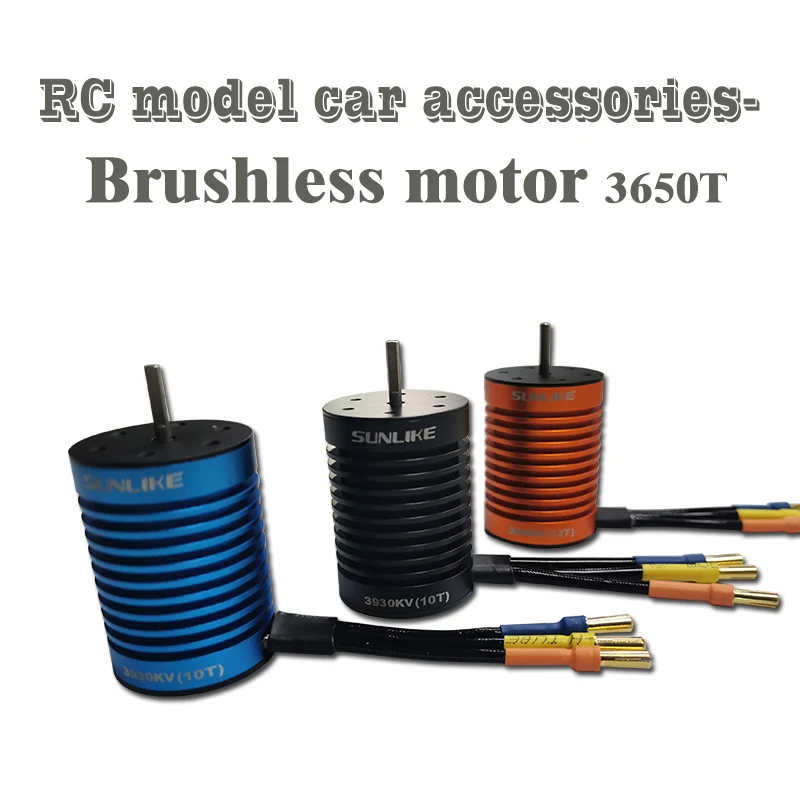 1:10 детали SL3650T водонепроницаемый 3000KV/13T 3300KV/12T 3930KV/10T 4730KV/9T бесщеточный двигатель RC автомобиль лодочный мотор 45A ESC