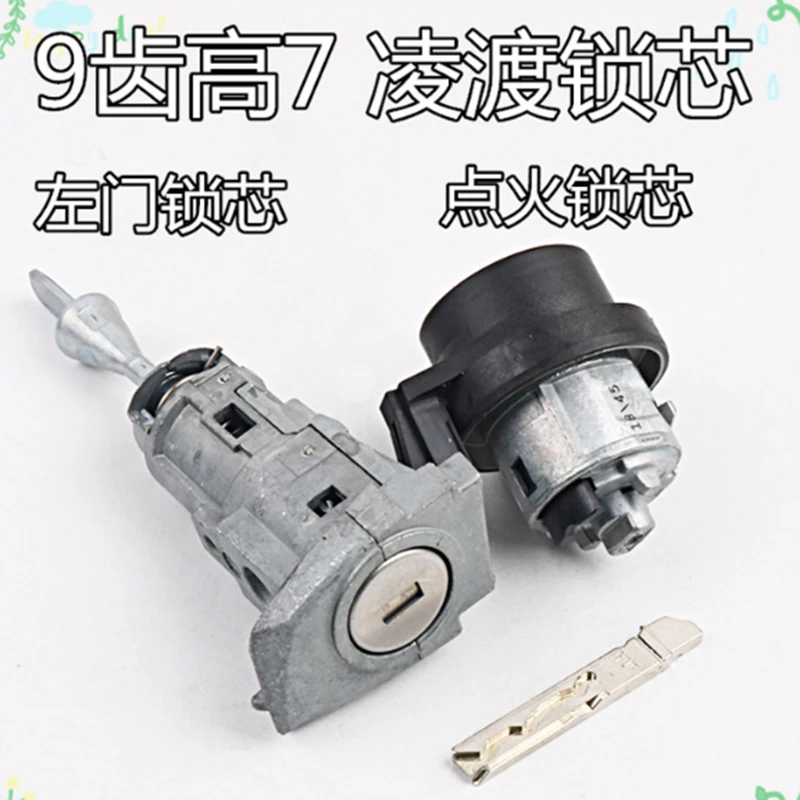 Цилиндр замка для левой двери автомобиля от производителя DAKATU VW Volkswagen GOLF 7 lamando |