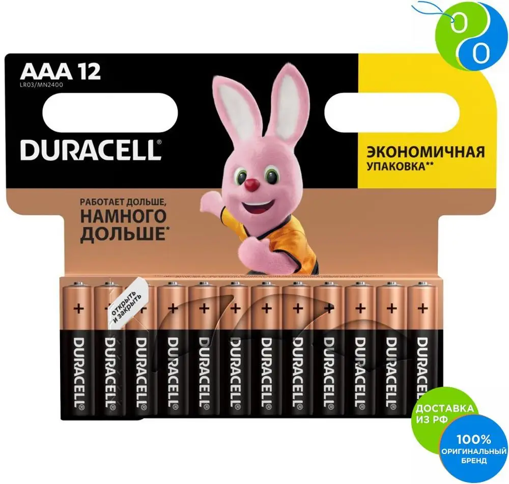 Батарейки щелочные Duracell Basic ААA/LR03 12BL 12 штук|Батарейки| |