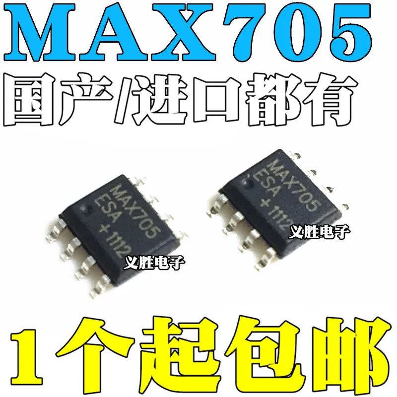

10pcs/lot New MAX705 MAX705CSA MAX705ESA patch SOP8 original