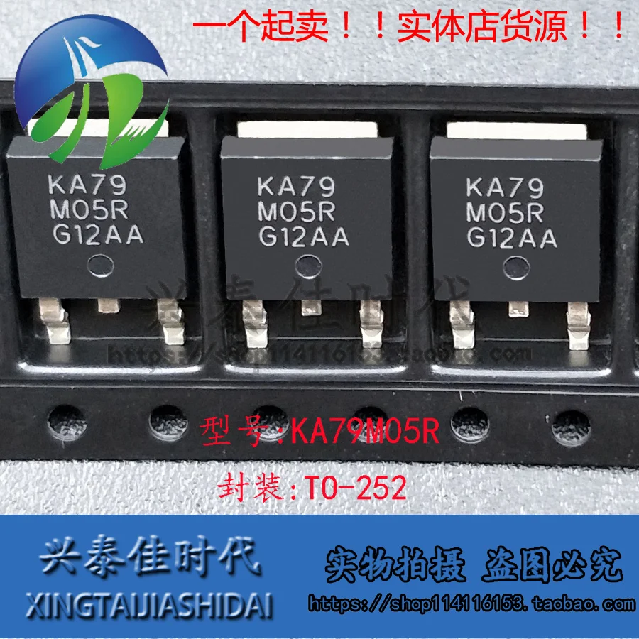 

Original new 5pcs/ KA79M05R TO-252