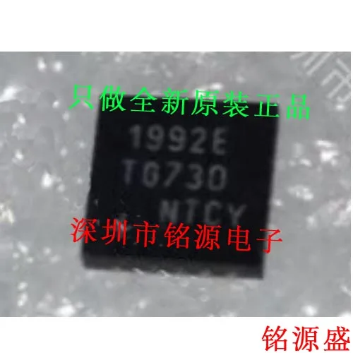 

Free shipping MAX1992ETG T MAX1992ETG MAX1992 QFN24 10PCS