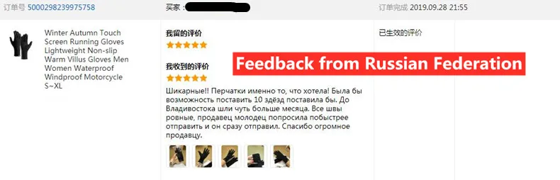 Зимние осенние перчатки для бега с сенсорным экраном, легкие Нескользящие теплые перчатки с ворсом для мужчин и женщин, водонепроницаемые ветрозащитные мотоциклетные перчатки S~ XL