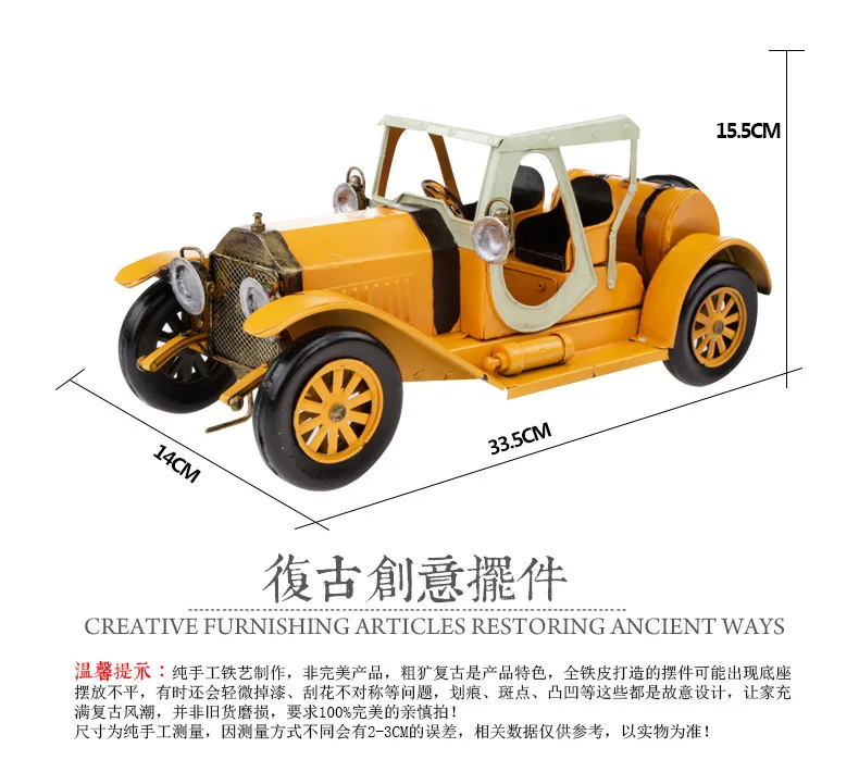 

High quality antique Color retro vintage car Model Iron crafts Collection jewelry gifts and toys