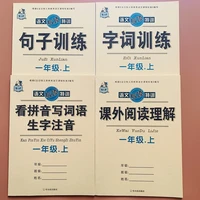 4 books first grade chinese textbooks read pinyin write words write sentences text content reading comprehension libros livros