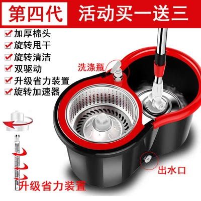 Швабра с вращающимся рычагом универсальная для мытья и дома автоматическая