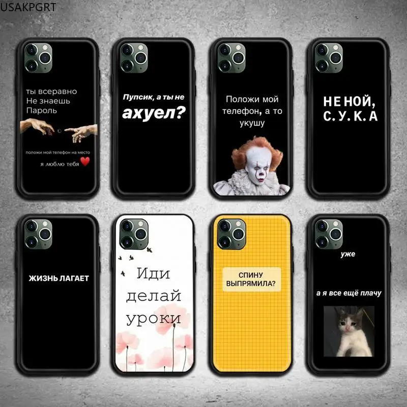 russian slogan quote phone case for iphone 12 pro max 11 pro xs max 8 7 6 6s plus x 5s se 2020 xr case free global shipping