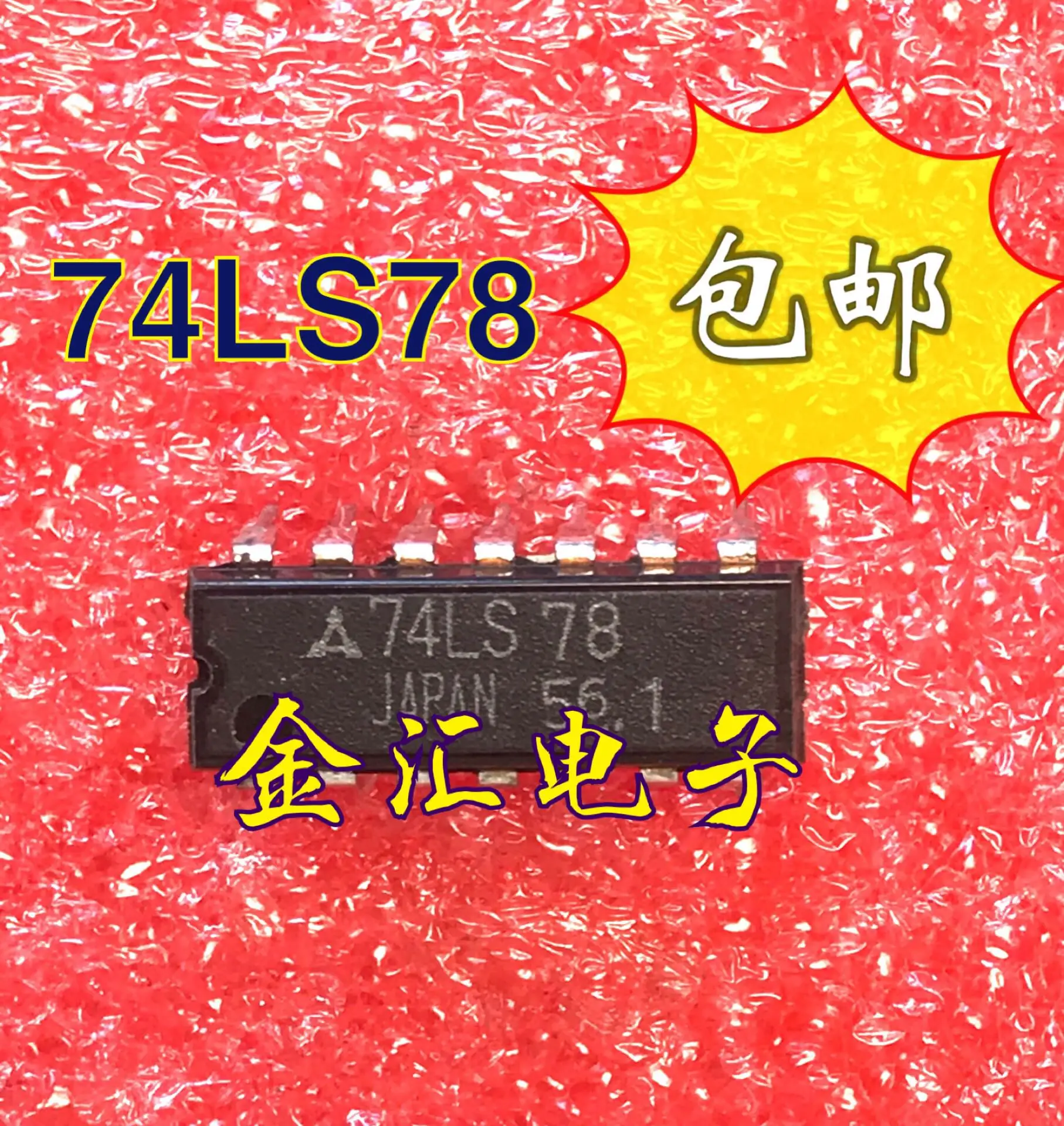 

Freeshipping 5PCS/LOT 74LS78